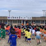 太陽旗争奪幼児サッカー大会